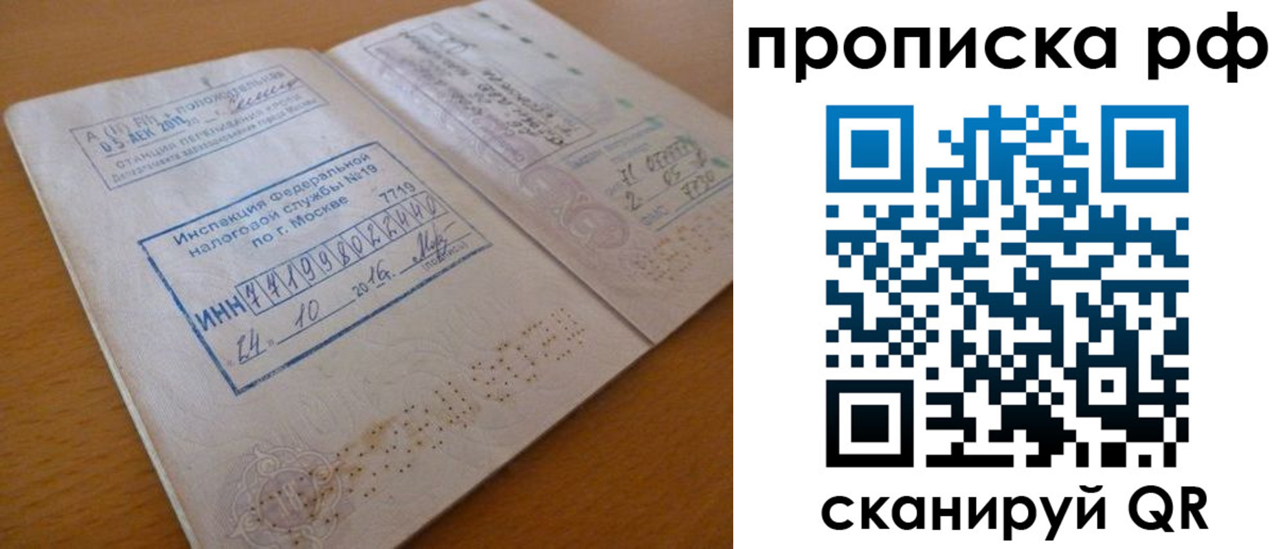 регистрация для дет. сада в Куртамыше