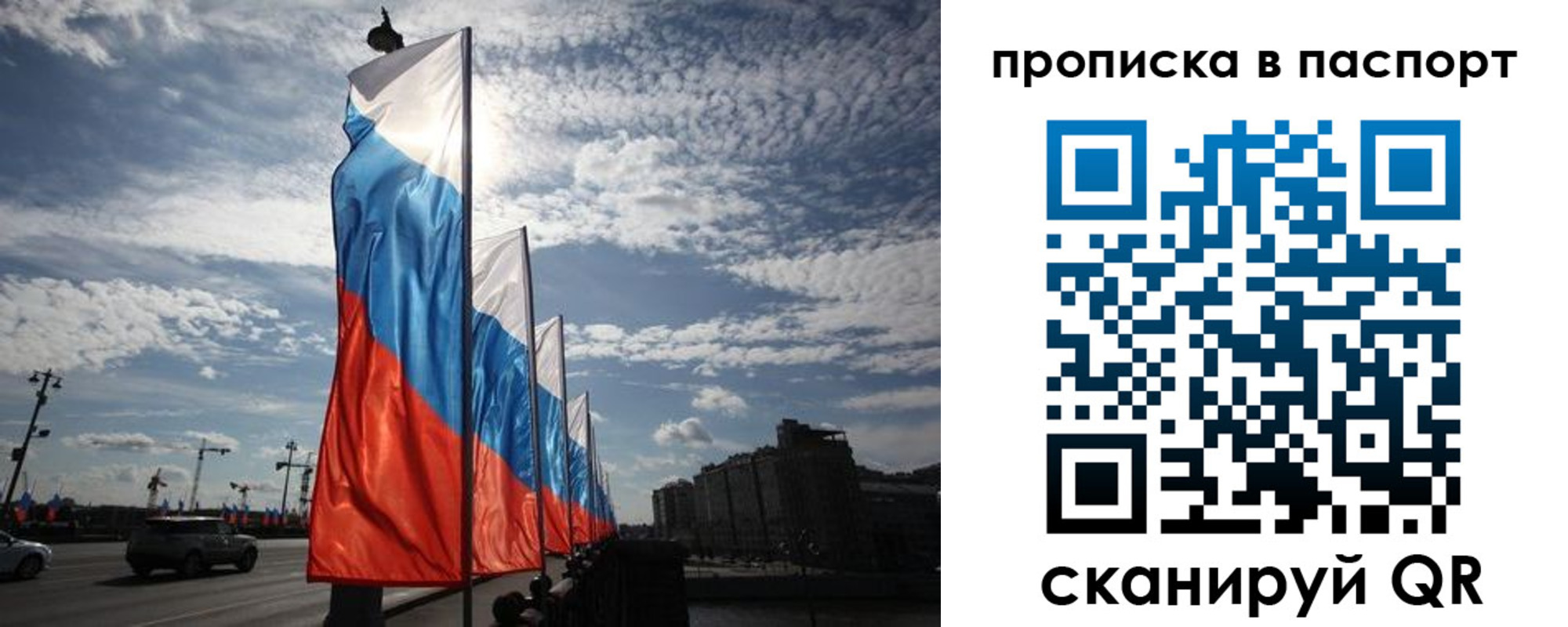 временная регистрация 2025 в Куртамыше