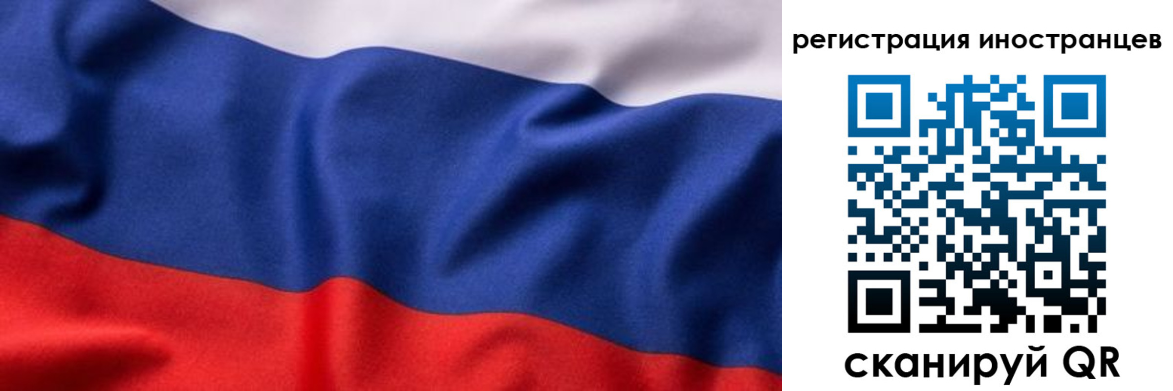 временная регистрация надежно в Куртамыше