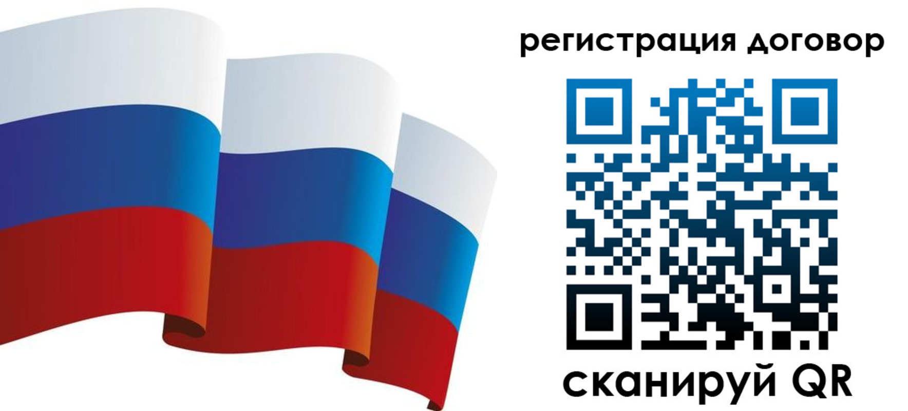 прописка законно в Куртамыше
