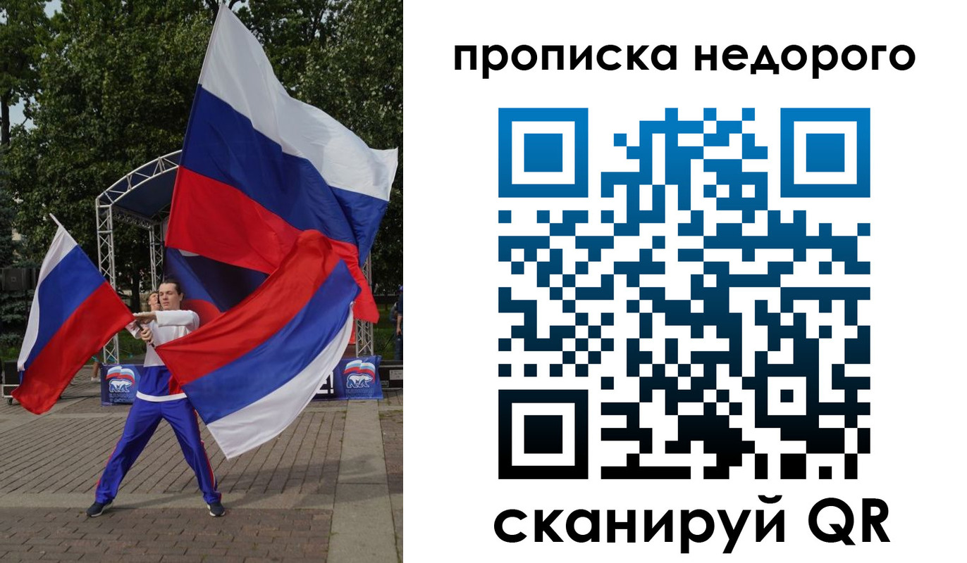 прописка иностранных граждан в Куртамыше